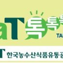 신정식품 이미지