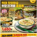 이마트군산점 이미지