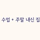 이룸학원
