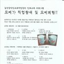 길벗장애인보호작업장 이미지