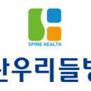부산고려병원 이미지