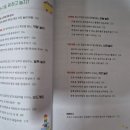 [독서후기]4~7세 아이는 놀이로 자란다 - 김수경 지음