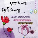 진동종합복지관 건강증진실 네이버블로그