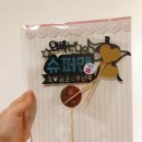 장토끼토퍼