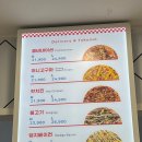도그앤 도그 | 식어도맛있는 신중동 피자 1등 캘리파이피자 본점 - 타코피자, 리뷰스파게티