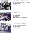 벌교천변길1 | [축제][보성]2025 벌교 꼬막 축제