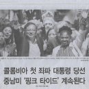 핑크나라 이미지