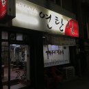 효동네거리 이미지