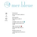 메르블루 이미지