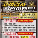 퍼팩트핏짐 이미지