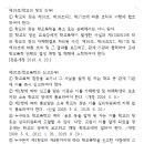 광장로(불당동) 네이버블로그