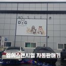 디지클럽 미용실 이미지