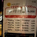 정태성닭발