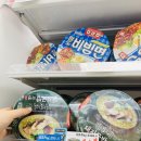 GS25충남대스타점 이미지