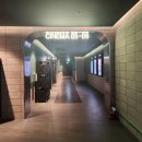 CGV 구리 6관 네이버블로그