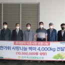 진주축산업협동조합 이미지