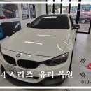 광주모란자동차유리