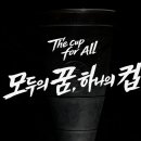 [공홈] 대한축구협회, 코리아컵·W코리아컵 새 엠블럼 등 신규 브랜드 아이덴티티 공개 이미지