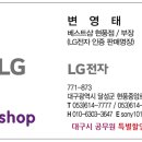 테크노대로5길 네이버블로그