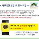 이로법무사사무소 이미지
