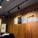 돈해진미 | [돈해진미] 여의도 국회위사당역 고기 맛집 내돈내산 후기 | 모둠구이, 회식맛집, 된장찌개까지 푸짐한...