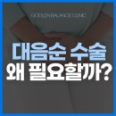 골든발란스의원