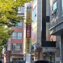 9월 추석 전 건설 기초안전교육 받은 후기 (성남 한국건설안전기술교육원 오전 교육 일정, 교육비, 이수증)