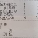 GS25 두실점 이미지