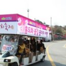 남일자율방범대 이미지