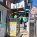 인지동경로당 이미지