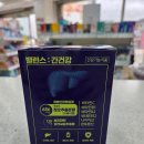 대화건강약국 이미지