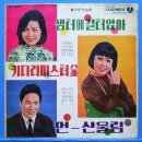 키다리안경 이미지