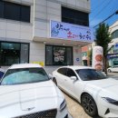 삼환 목욕탕 이미지