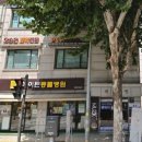 오일러수학교습소