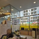 대평한의원 이미지