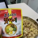 6시내통닭