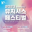 찾아가는 도민예술단 이미지