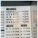 고기로1번지 이미지