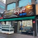 현석수산 네이버블로그