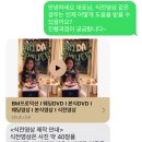 웨딩 본식 DVD 추천/ BM 프로덕션 죠~앙~용~