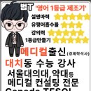 윤슬메디칼 이미지