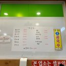 공릉동멸치국수상계임광점 | <내돈내산> 노원맛집 / 엄마와 손잡고 가는, '공릉동 멸치국수' 상계 임광점
