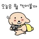 GS25교동타운점 이미지