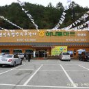 양평프라자주유소 이미지