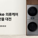 오늘세탁(LAUNDRY TODAY) 이미지