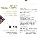 신호유희 이미지