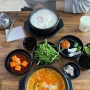 진국돼지국밥 이미지