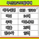 부산모텔 이미지