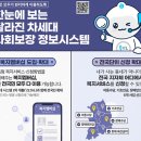 희망정보 이미지