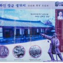 [23차 정기테마여행] 서해역사탐방-천북굴축제-오천항 이미지